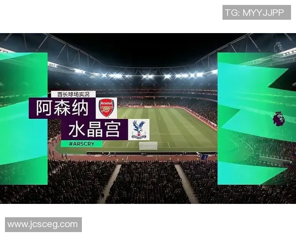 亚奥林与水晶体育对决前瞻分析及比分预测详解 亚奥林与水晶体育对决前瞻分析及比分预测详解