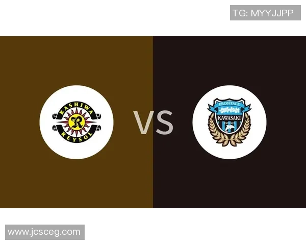 川崎前锋与柏太阳神比赛分析及比分预测推荐