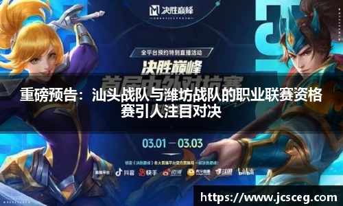 Bsports必一APP