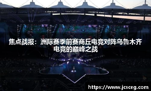 Bsports必一APP