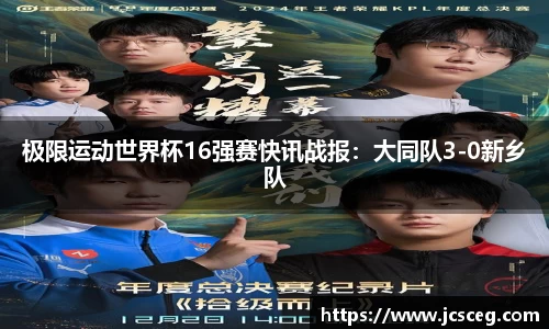 Bsports必一平台