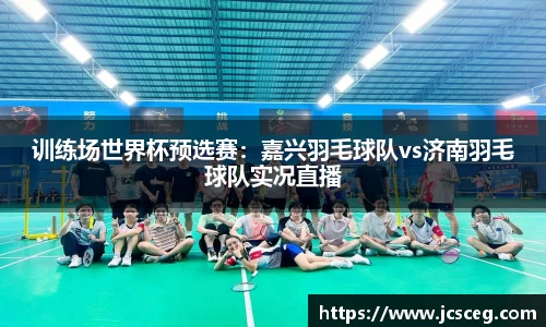 Bsports必一APP