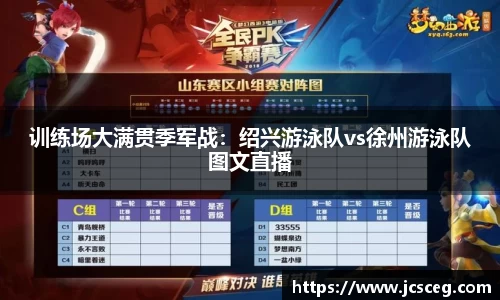 Bsports必一首页