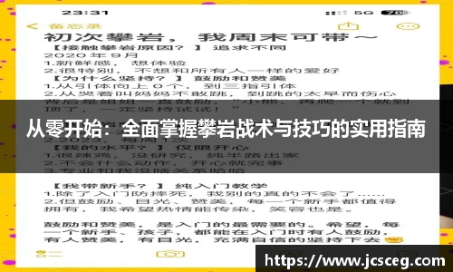 Bsports必一首页