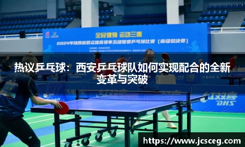 Bsports必一平台
