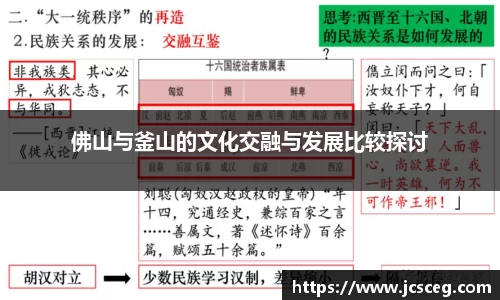 Bsports必一官方网站