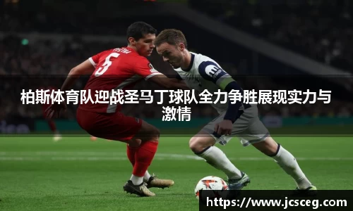 Bsports必一首页