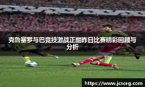 Bsports必一平台